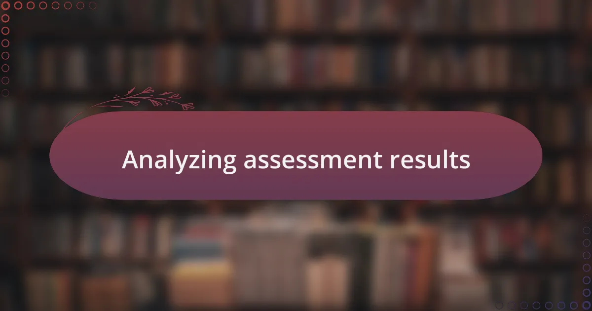 Analyzing assessment results