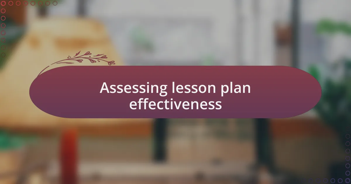 Assessing lesson plan effectiveness