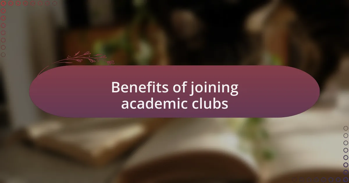 Benefits of joining academic clubs