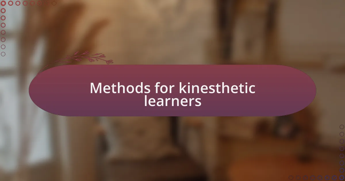 Methods for kinesthetic learners