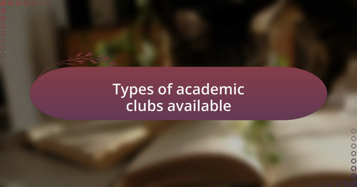Types of academic clubs available