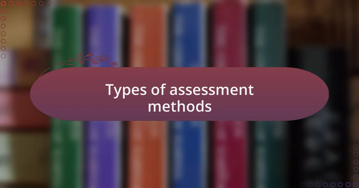 Types of assessment methods