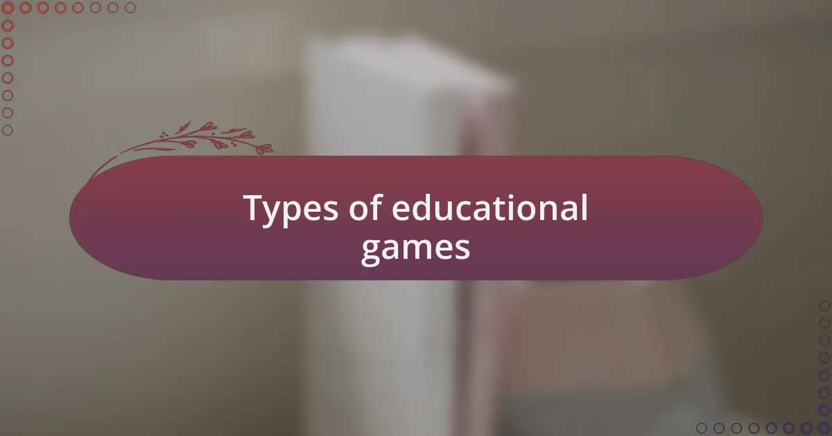 Types of educational games