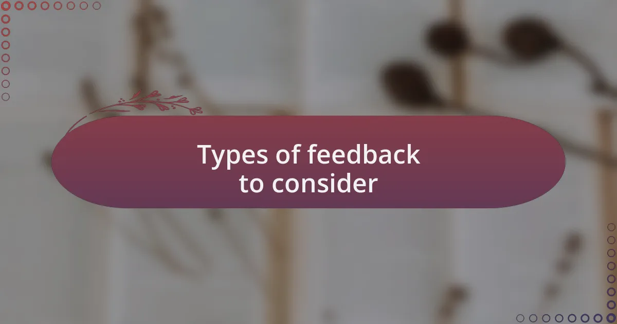 Types of feedback to consider